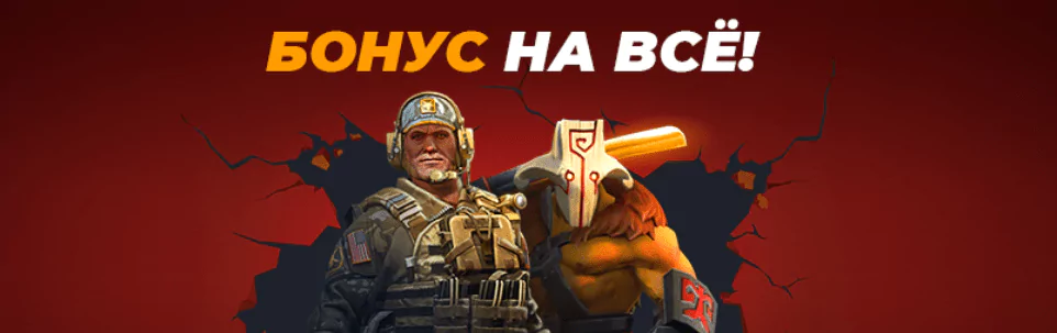 Дайджест новинок БК от 23-го августа