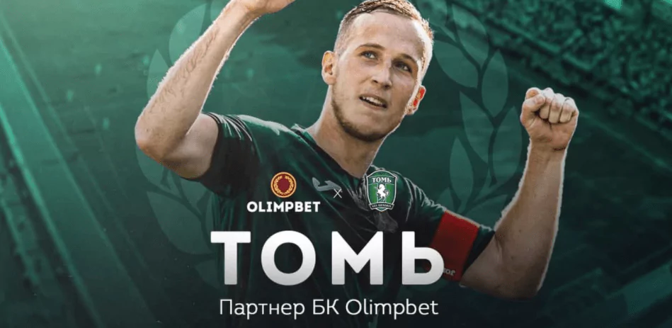 Дайджест новостей БК от 2-го августа