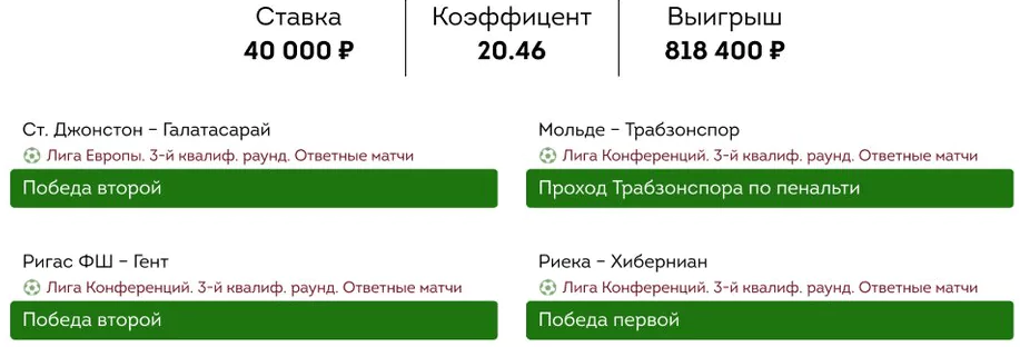 Дайджест новинок БК от 23-го августа