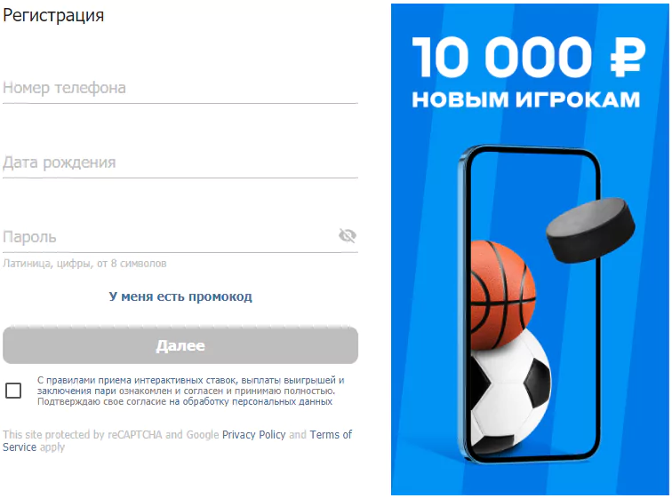 Как поставить на Россию на чемпионате мира по пляжному футболу?