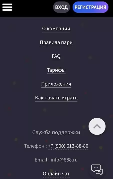 Как найти мобильную версию БК 888?