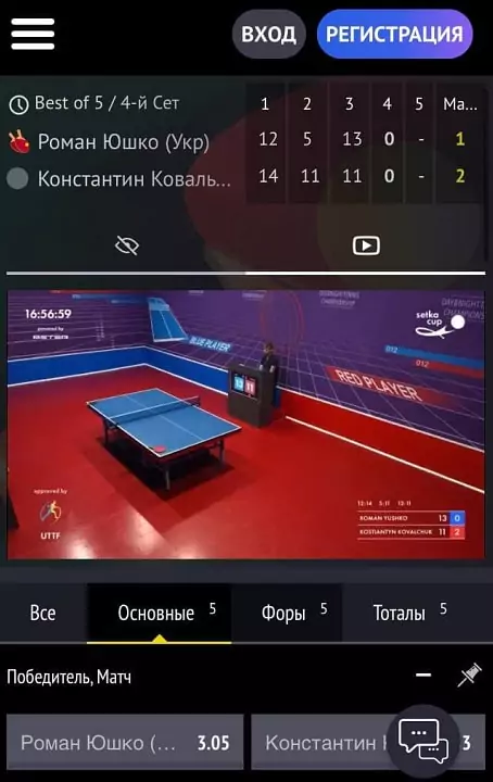 Как найти мобильную версию БК 888?