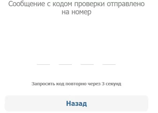Как поставить на Россию на чемпионате мира по пляжному футболу?