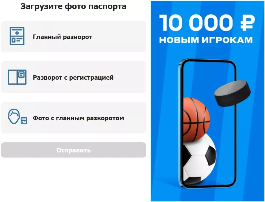 Как поставить на Россию на чемпионате мира по пляжному футболу?