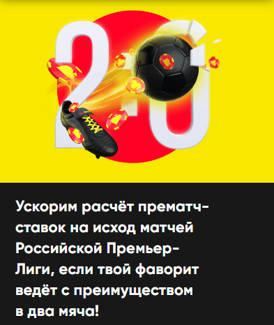 Регистрация в BETBOOM