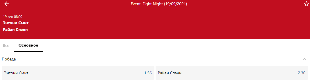 ТОП-10 боев. Сентябрь 2021