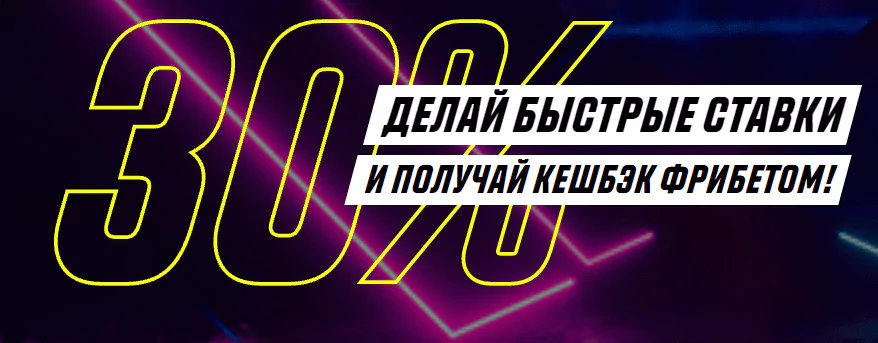Дайджест новостей БК от 4-го октября