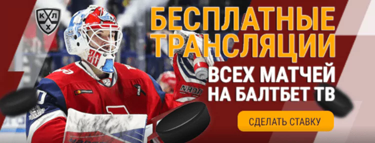 Дайджест новостей БК от 11-го октября
