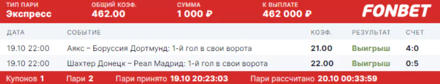 Дайджест новинок БК от 25-го октября
