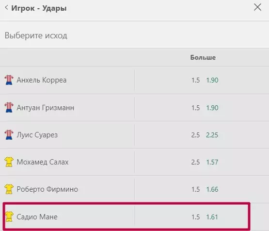 Конструктор ставок в БК Bet365, как пользоваться?