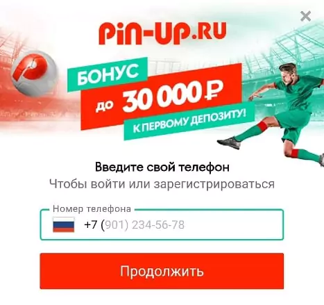 Регистрация в БК Pin-Up
