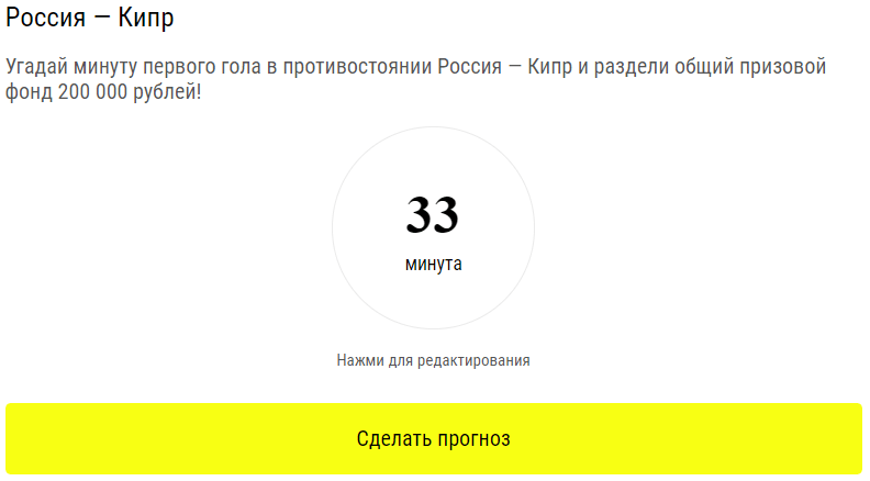 Дайджест новостей БК от 8-го ноября