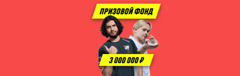 Дайджест новостей букмекеров от 1-го ноября