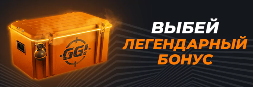 Дайджест новостей букмекеров от 1-го ноября