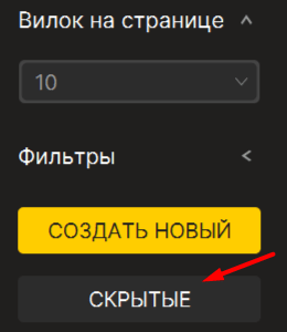 Обзор сервиса BetWasp для поиска вилок и ставок с перевесом