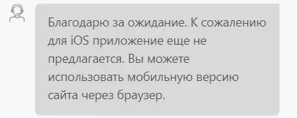 Есть ли у БК bet365 приложения?