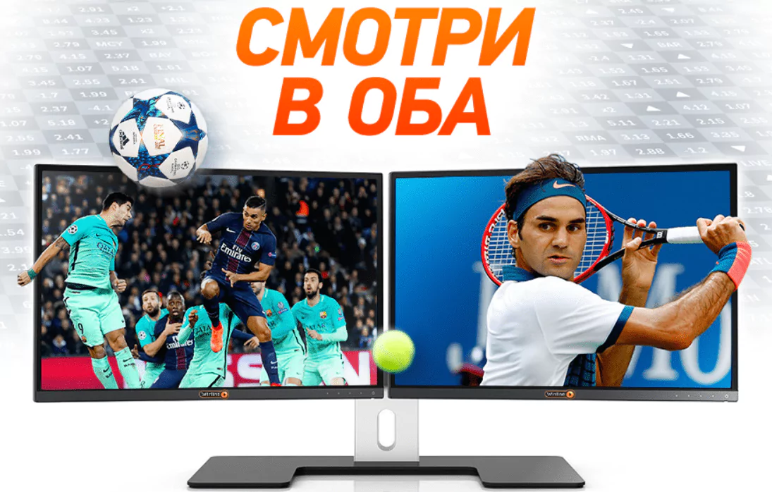 Зачем нужны БК кроме ставок?