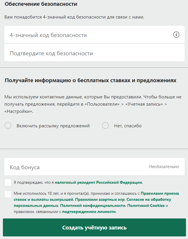 Как создать личный кабинет в БК Bet365?
