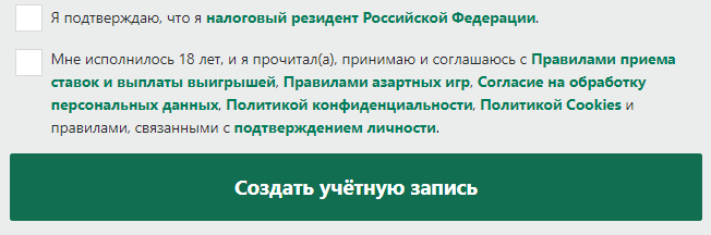 Как зарегистрироваться в БК Bet365?