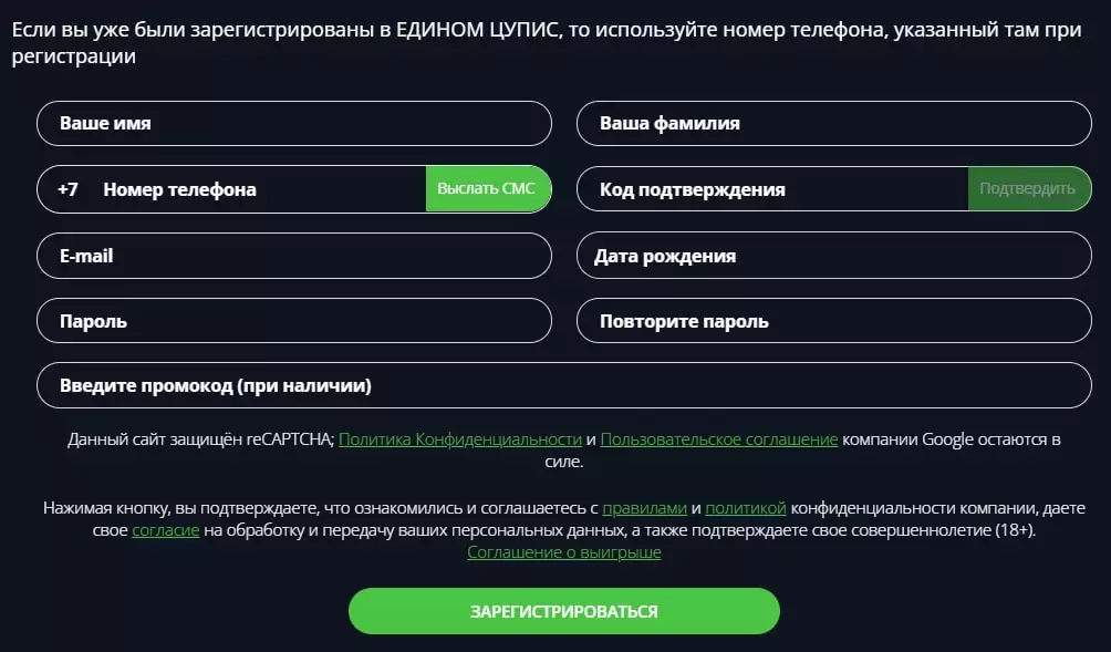 Есть ли фрибет в БК Астрабет?