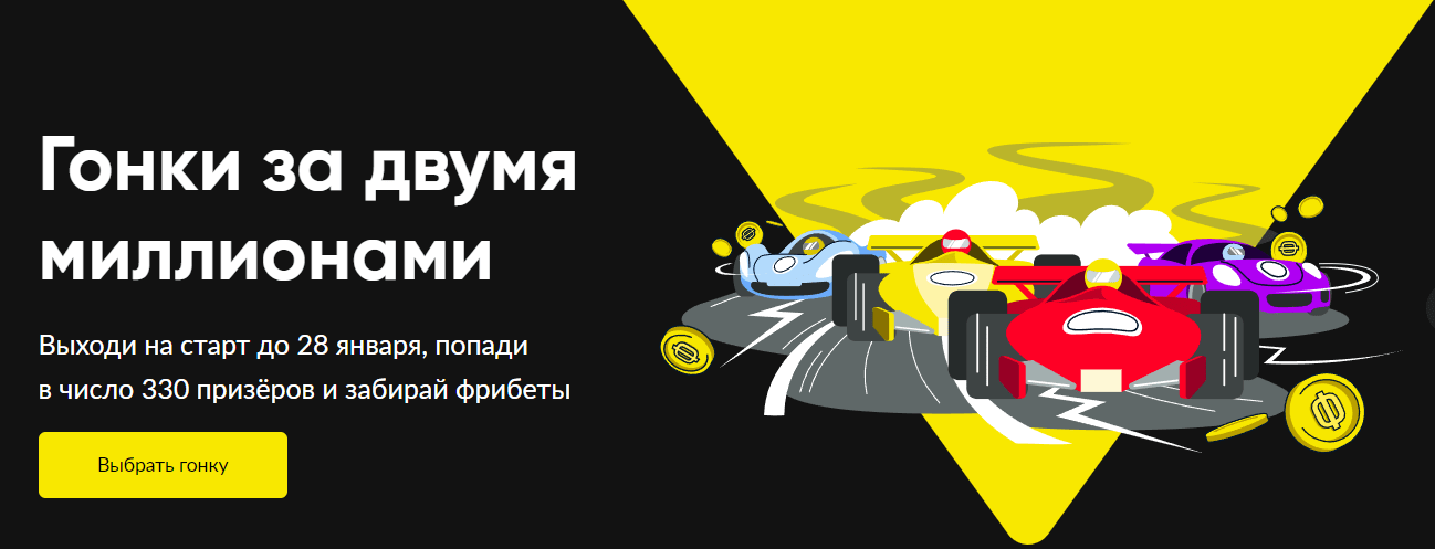 Дайджест новостей букмекерства от 24-го января