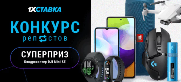 Дайджест новостей букмекерства от 24-го января