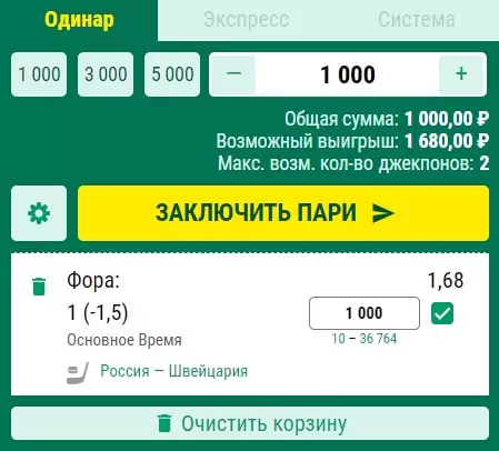 Хоккей на Олимпиаде 2022. Ставки и прогнозы
