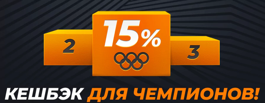 Дайджест новостей БК от 7-го февраля