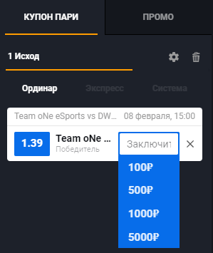 Обзор первого легального киберспортивного букмекера GGBet