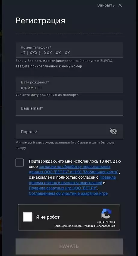 Обзор первого легального киберспортивного букмекера GGBet