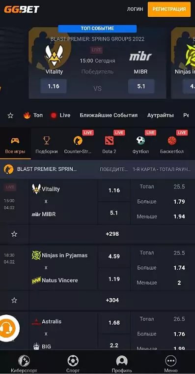 Обзор первого легального киберспортивного букмекера GGBet