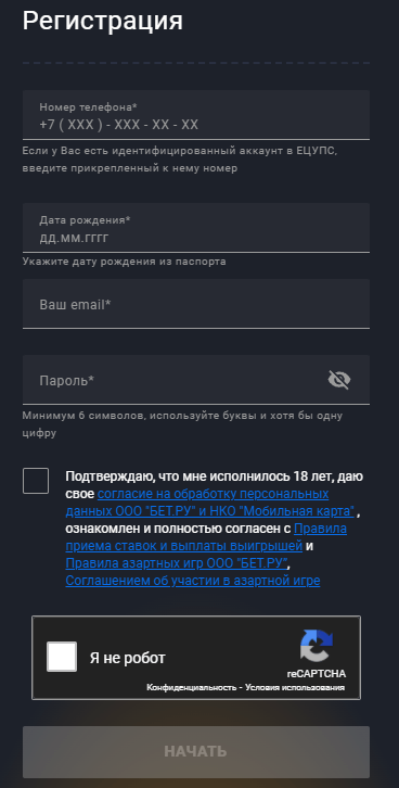 Обзор первого легального киберспортивного букмекера GGBet