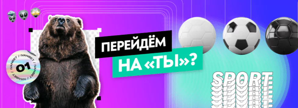 Дайджест новостей букмекеров от 21-го марта