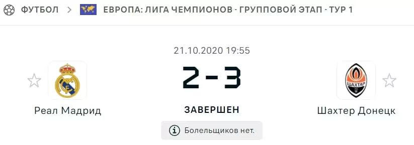 Что такое «черные лебеди» в ставках?