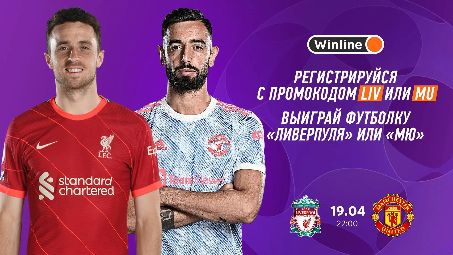 Дайджест новостей БК от 18-го апреля