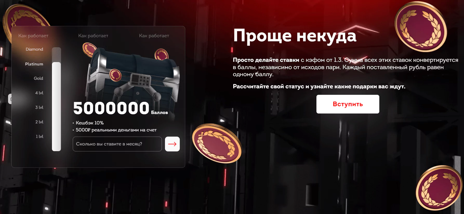 Дайджест новостей букмекерства от 25-го апреля