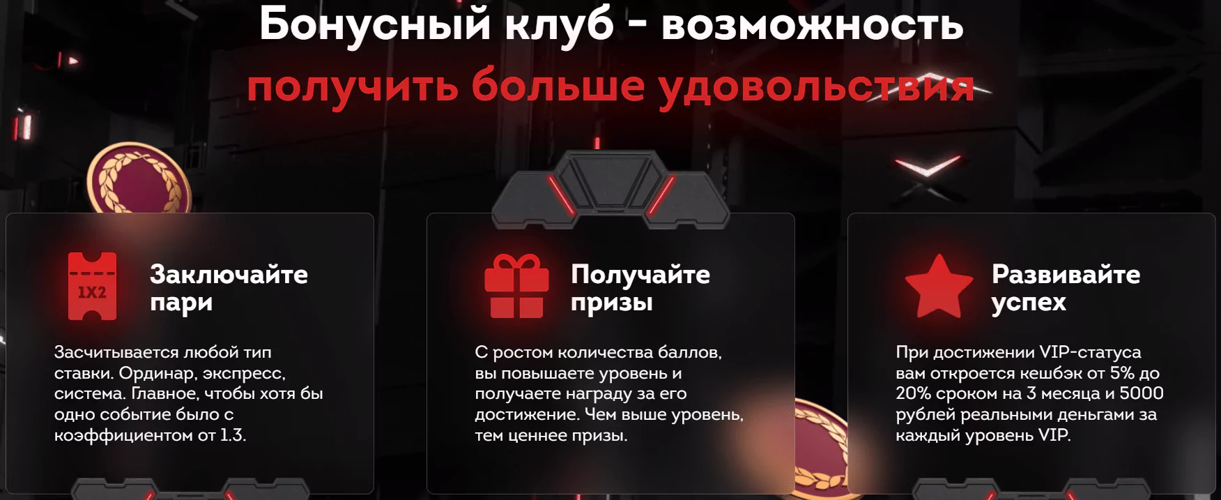 Дайджест новостей букмекерства от 25-го апреля