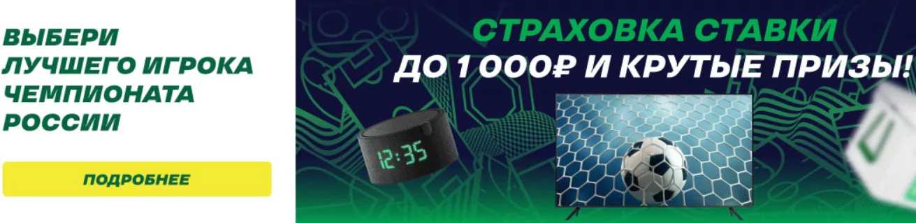 Дайджест новостей БК от 18-го апреля