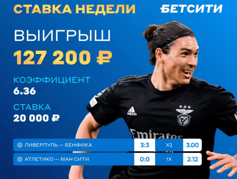 Дайджест новостей БК от 18-го апреля