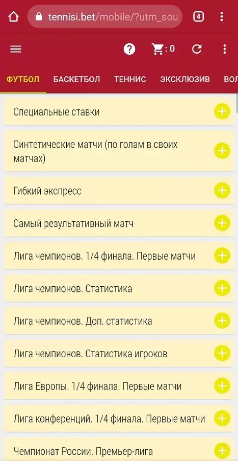 Регистрация в БК Tennisi