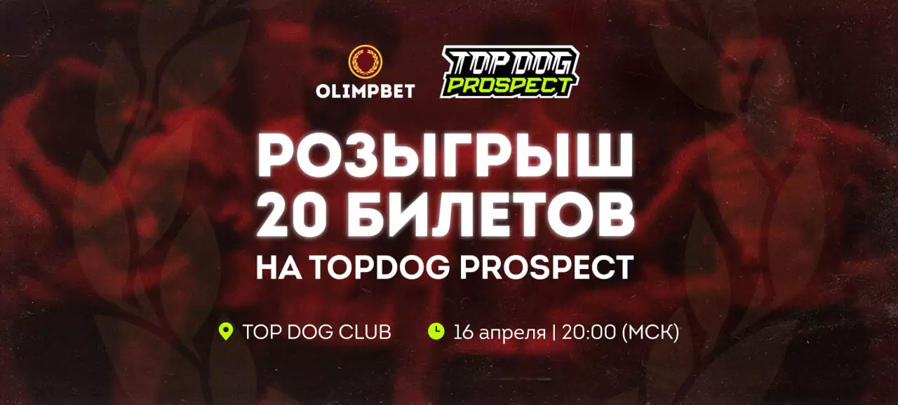 Дайджест новинок БК от 11-го апреля