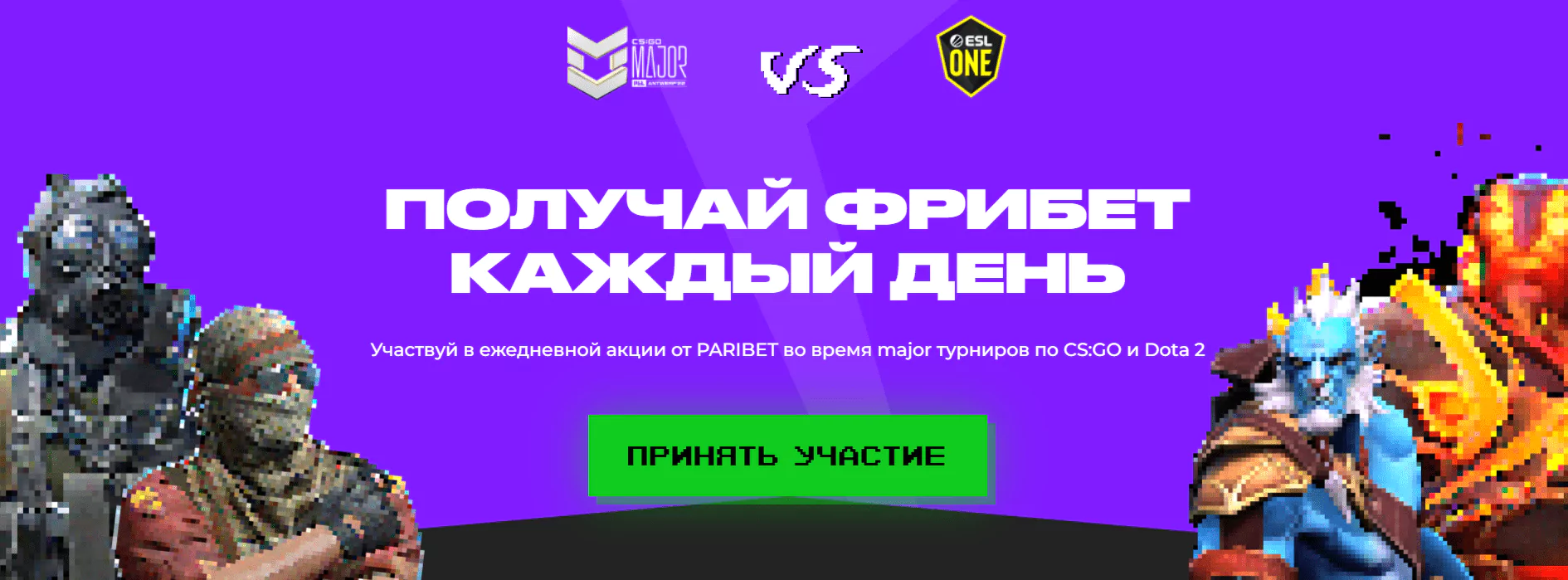 Дайджест новостей букмекерских контор от 16-го мая
