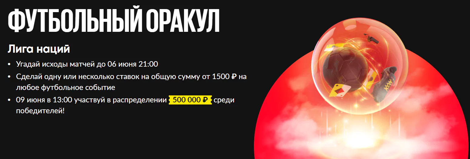 Дайджест новостей БК от 30-го мая
