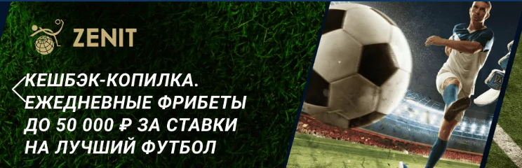 Дайджест новостей букмекерских контор от 16-го мая