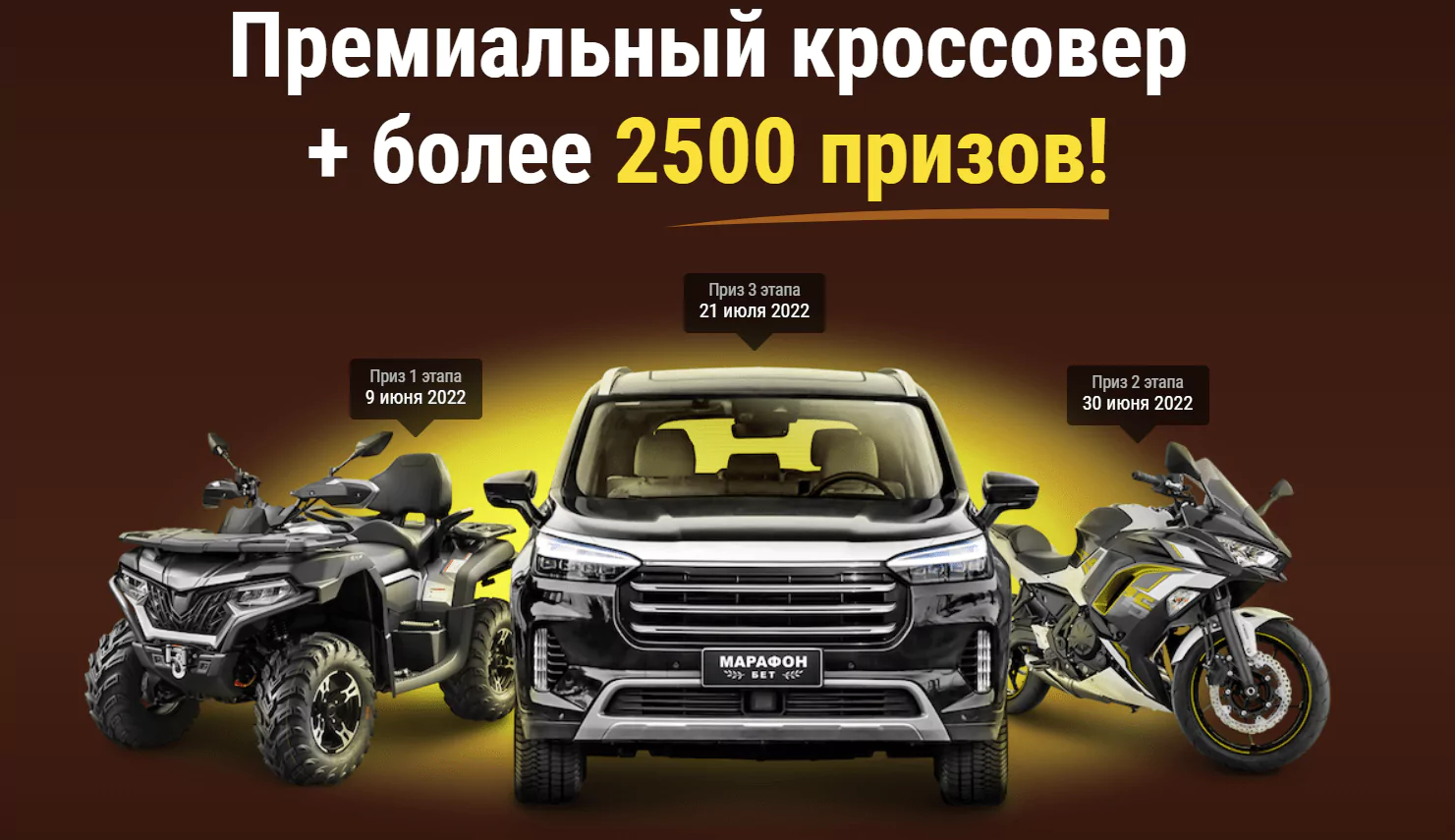 Дайджест новостей букмекерских контор от 16-го мая