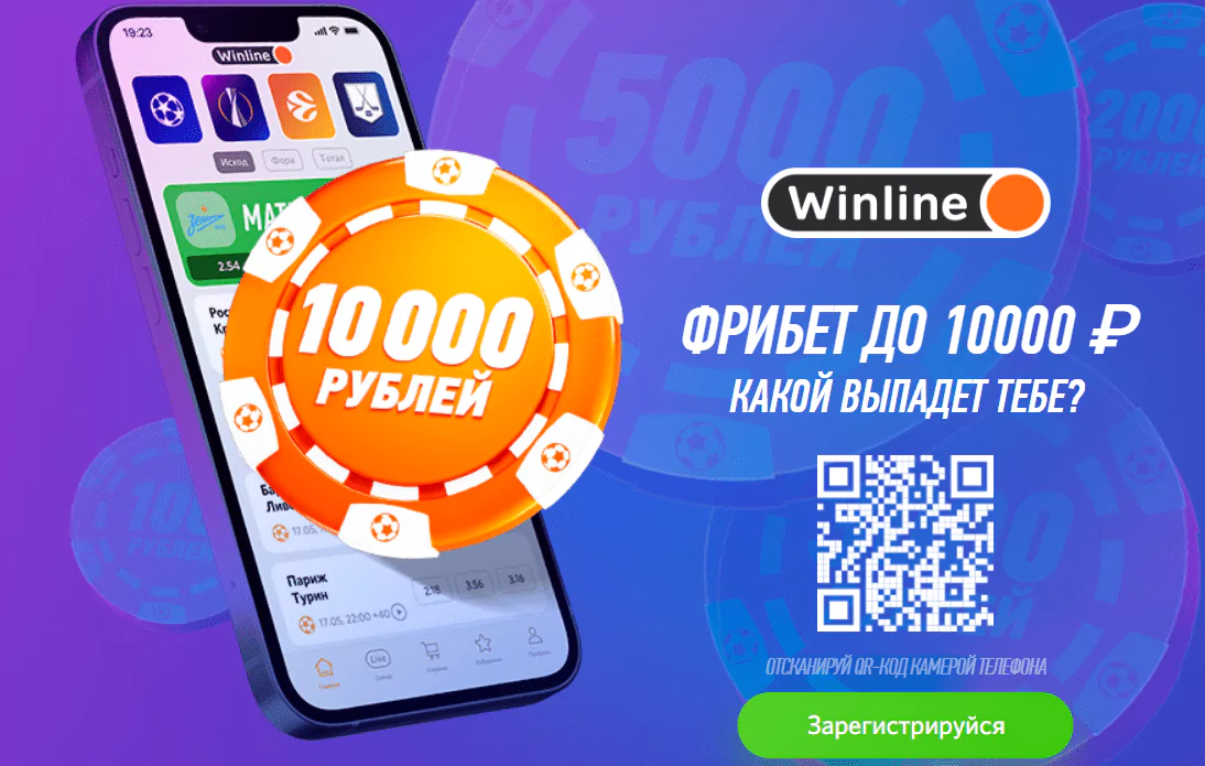 Зачем нужны БК кроме ставок?