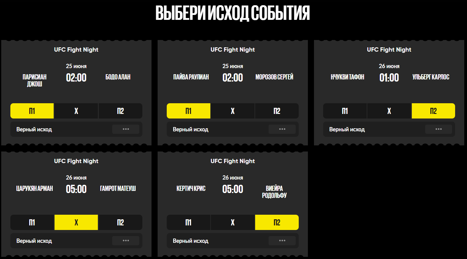 Дайджест новинок БК от 20-го июня