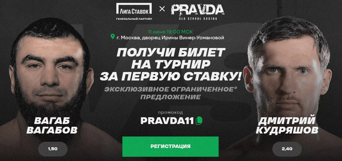 Дайджест новостей БК от 6-го июня