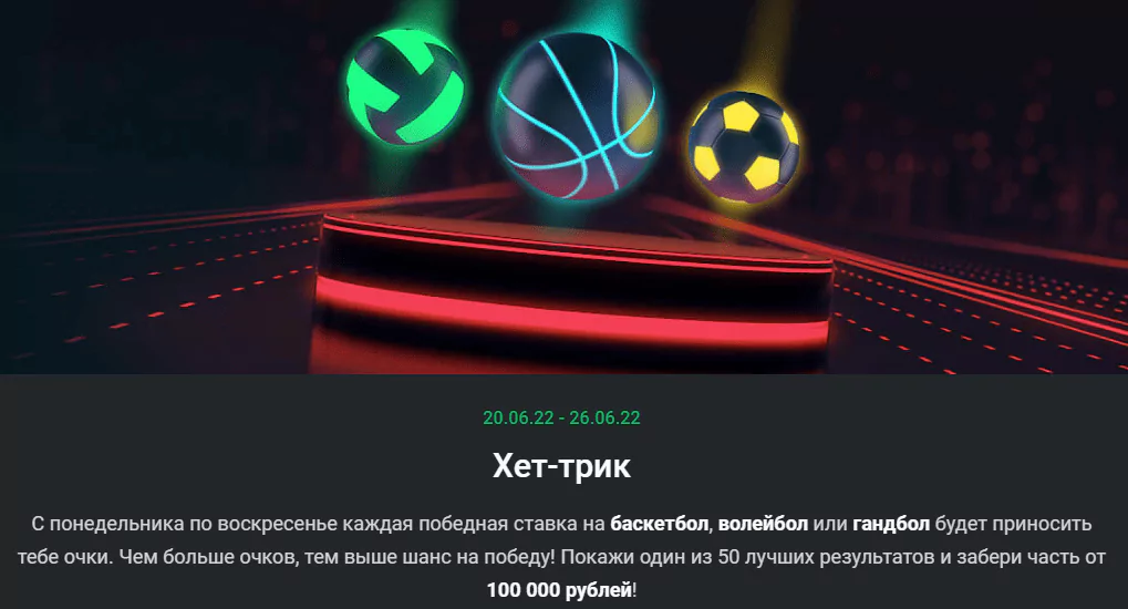 Дайджест новинок БК от 20-го июня