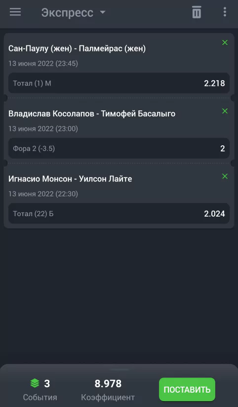Генератор ставок в БК Астрабет